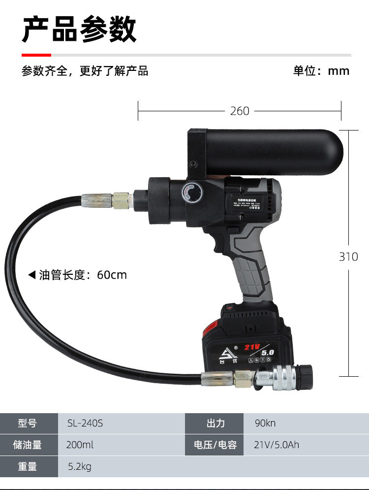Lithium battery hand-held portable ultra-small hydraulic pump 70 trillion Pa pressure electric hydraulic pump