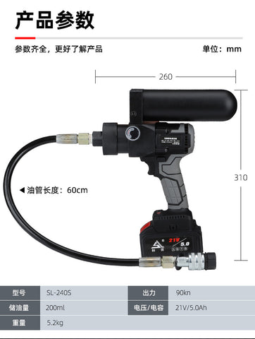 Lithium battery hand-held portable ultra-small hydraulic pump 70 trillion Pa pressure electric hydraulic pump