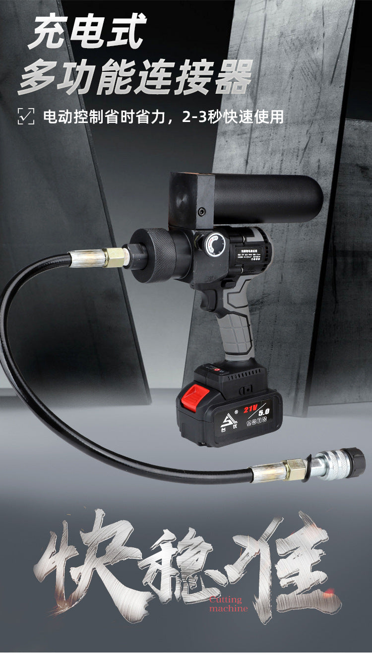 Lithium battery hand-held portable ultra-small hydraulic pump 70 trillion Pa pressure electric hydraulic pump