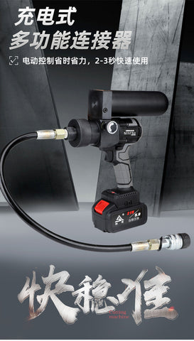 Lithium battery hand-held portable ultra-small hydraulic pump 70 trillion Pa pressure electric hydraulic pump