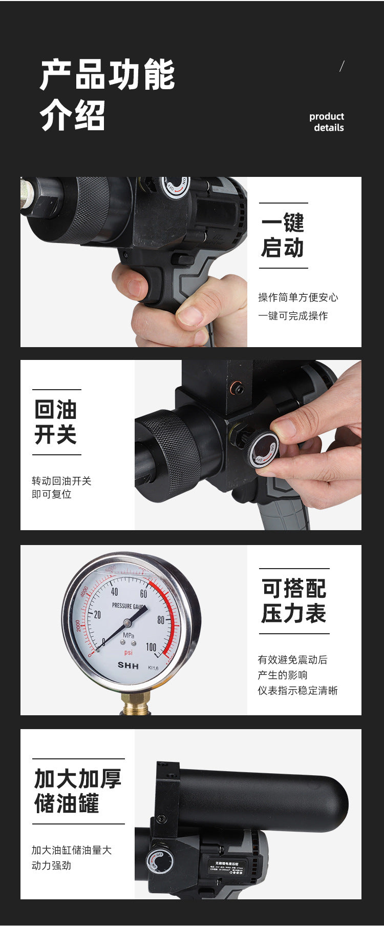 Lithium battery hand-held portable ultra-small hydraulic pump 70 trillion Pa pressure electric hydraulic pump