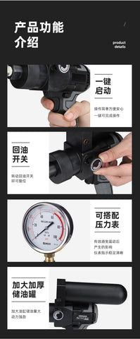 Lithium battery hand-held portable ultra-small hydraulic pump 70 trillion Pa pressure electric hydraulic pump