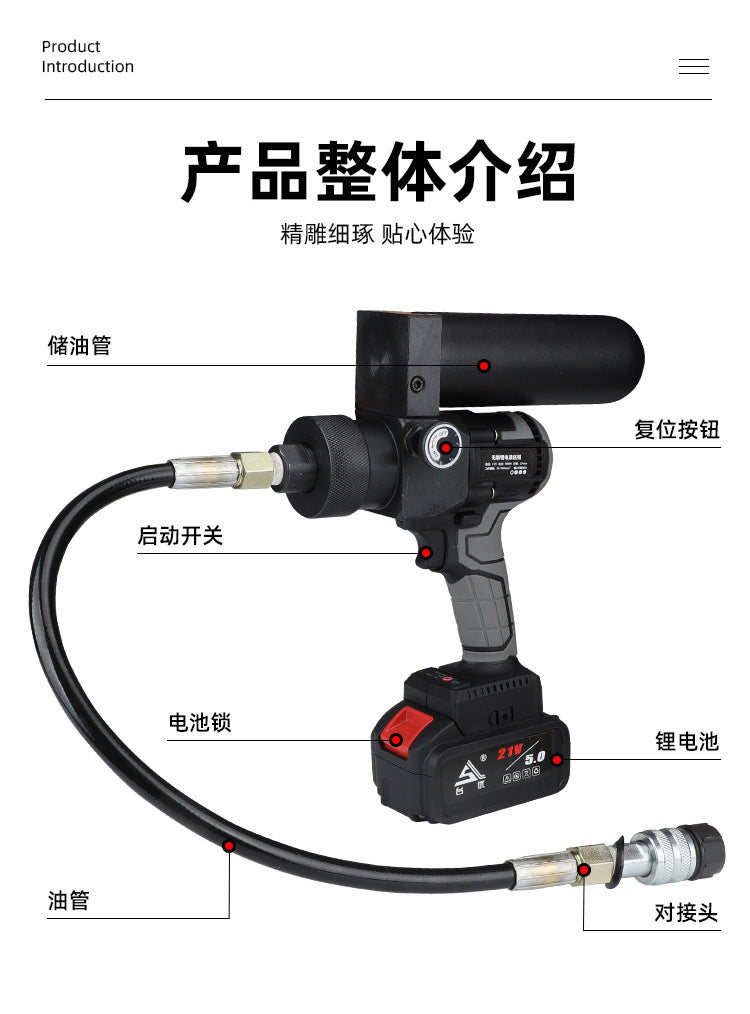 Lithium battery hand-held portable ultra-small hydraulic pump 70 trillion Pa pressure electric hydraulic pump