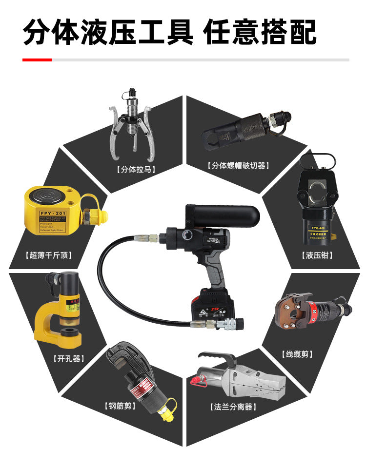 Lithium battery hand-held portable ultra-small hydraulic pump 70 trillion Pa pressure electric hydraulic pump