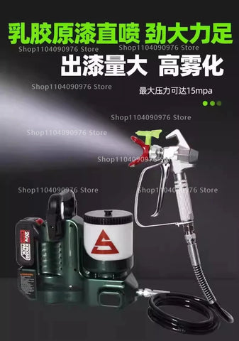 Backpack Handheld Sprayer Paint Paint High Pressure Airless Lithium Battery Charging Convenient Plunger Wall Repair Machine