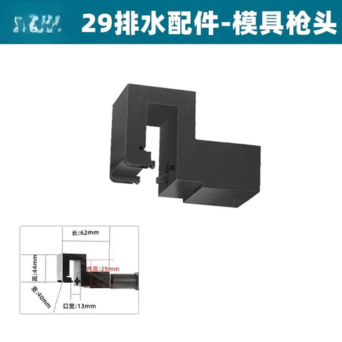 Suitable for Aluminum Alloy Doors and Windows Lithium Battery Drainage Punching Machine Pneumatic Punching Gun Water TankMilling