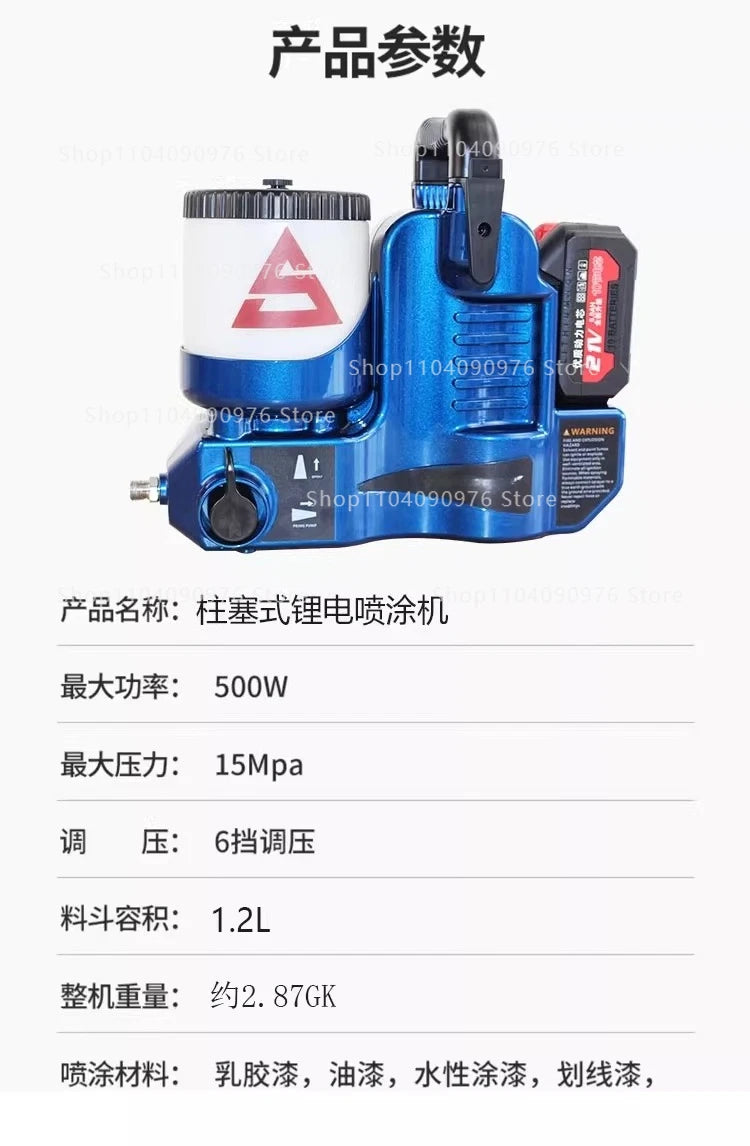 Backpack Handheld Sprayer Paint Paint High Pressure Airless Lithium Battery Charging Convenient Plunger Wall Repair Machine