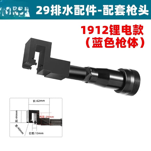 Suitable for Aluminum Alloy Doors and Windows Lithium Battery Drainage Punching Machine Pneumatic Punching Gun Water TankMilling