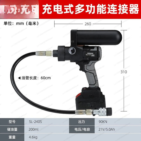 Lithium battery hand-held portable ultra-small hydraulic pump 70 trillion Pa pressure electric hydraulic pump