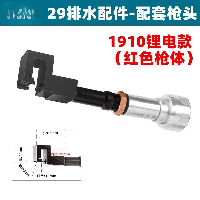 Suitable for Aluminum Alloy Doors and Windows Lithium Battery Drainage Punching Machine Pneumatic Punching Gun Water TankMilling