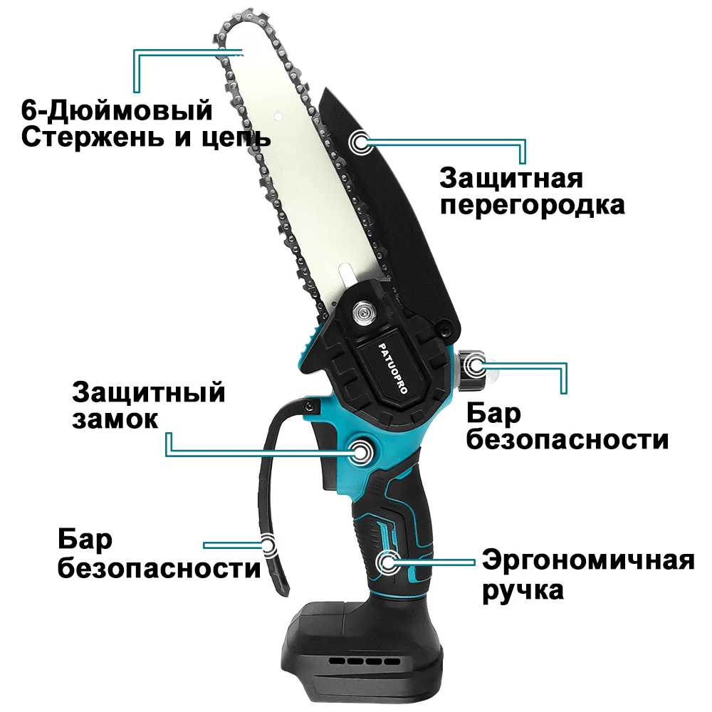 6inch Brushless Electric Chain Saw Cordless Portable Tree Branch Logging Chainsaw Woodworking Garden Tool For Makita 18V Battery