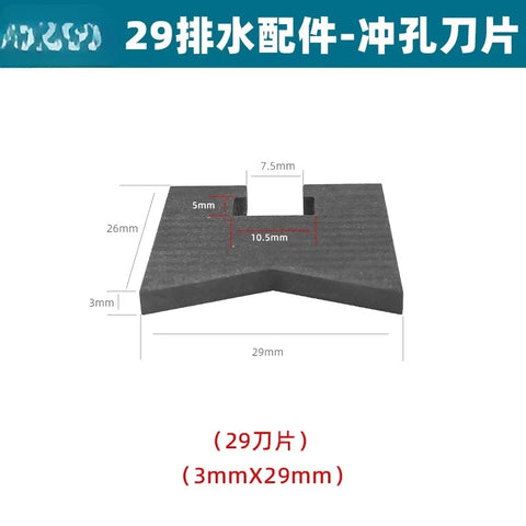 Suitable for Aluminum Alloy Doors and Windows Lithium Battery Drainage Punching Machine Pneumatic Punching Gun Water TankMilling